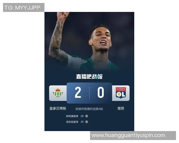 安东尼闪耀全场两射一传助贝蒂斯战胜马洛卡荣膺最佳球员 安东尼闪耀全场两射一传助贝蒂斯战胜马洛卡荣膺最佳球员