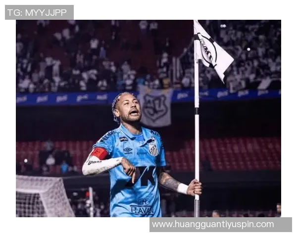 内马尔助攻破门桑托斯平米拉索尔仅领先降级区一分