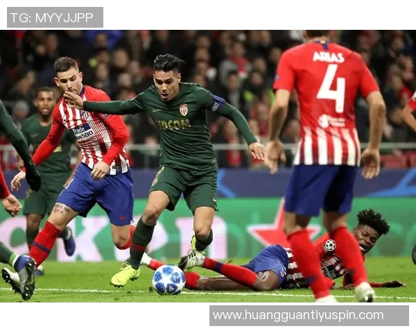 摩纳哥十人迎战逆境科雷尔最后时刻拼尽全力被红牌罚下