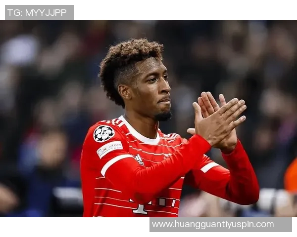 科曼回应沙特联水平质疑并透露离开拜仁原因是球队财务问题