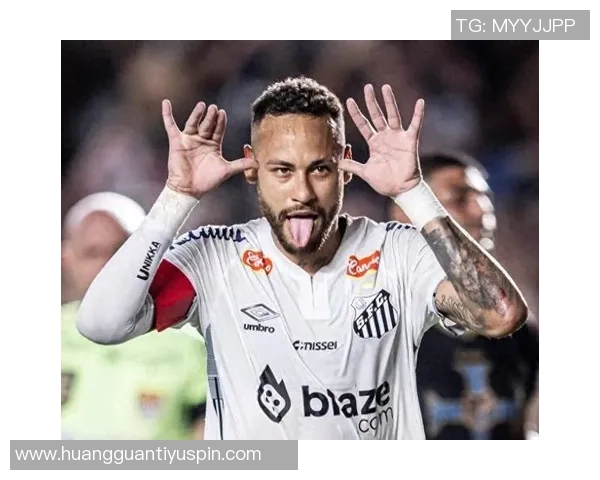 内马尔激情庆祝桑托斯末轮胜利成功保级深情告白桑托斯我永远爱你